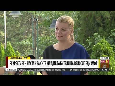 Најава за вело родео турнеја-2020