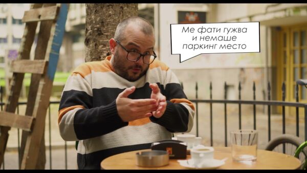 Еко Дуци-Велосипед VS автомобил/ Eпизода 2