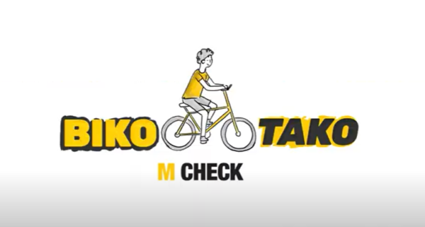 Biko Tako <br>„М“ Проверка